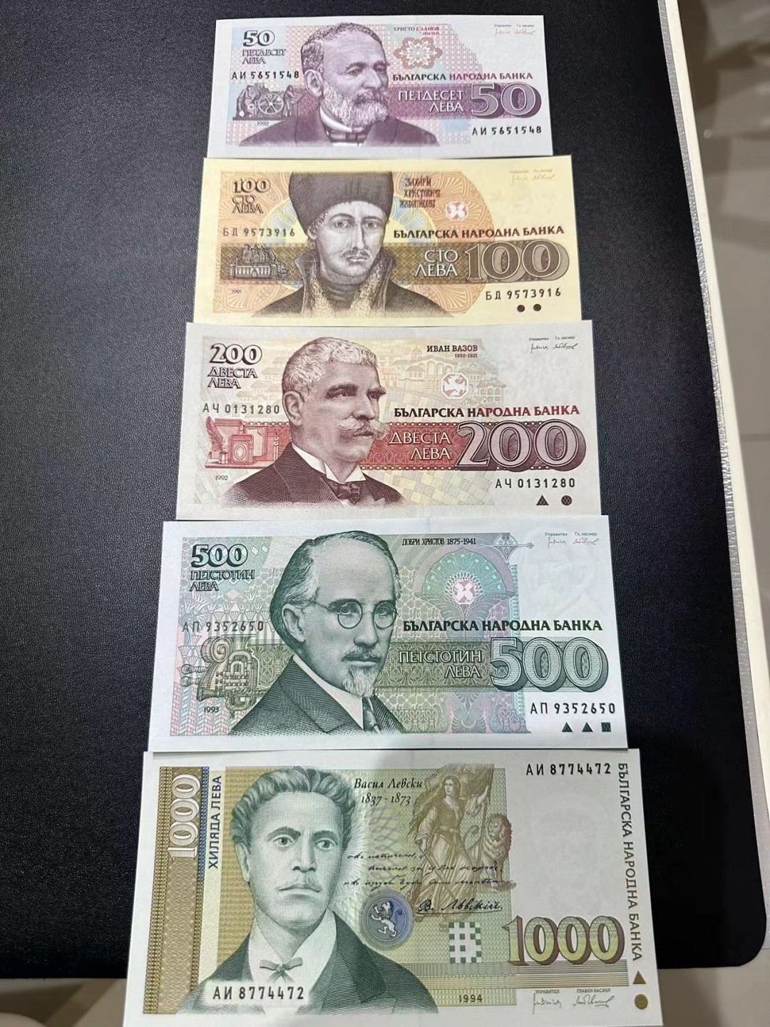 《外钞收藏家》第二百五十五期（连拍第三场）