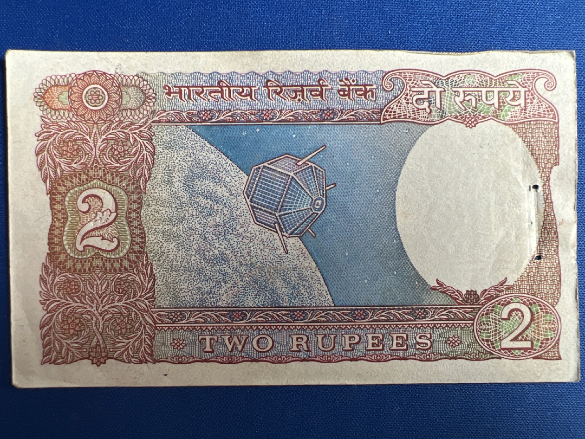 泡泡堂微拍第一百〇六幕纸币捡漏可累计专场👿👿，累计满二十元包邮，接受代拍业务 印度2卢比