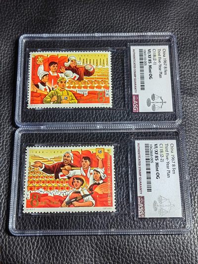 洪涛臻品批发群  精选邮票限时拍卖第二百五十三期 - 【精品好票推荐】纪118计划★新全★  ASG85分OG  中盒，全品票，老纪特精品人气套票，状态极佳，面艳背白，最严格时期出分，85超高性价比，喜欢不要错过，末图裸票价格做参考