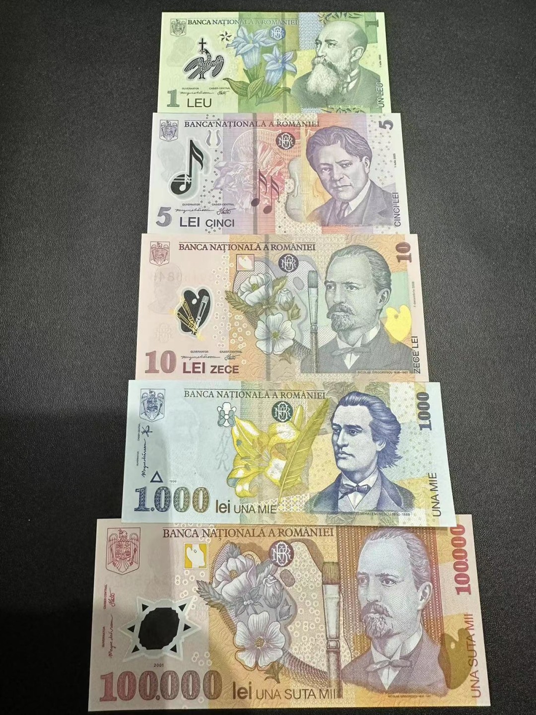 《外钞收藏家》第二百五十五期（连拍第三场） 罗马尼亚四张一起  全新UNC