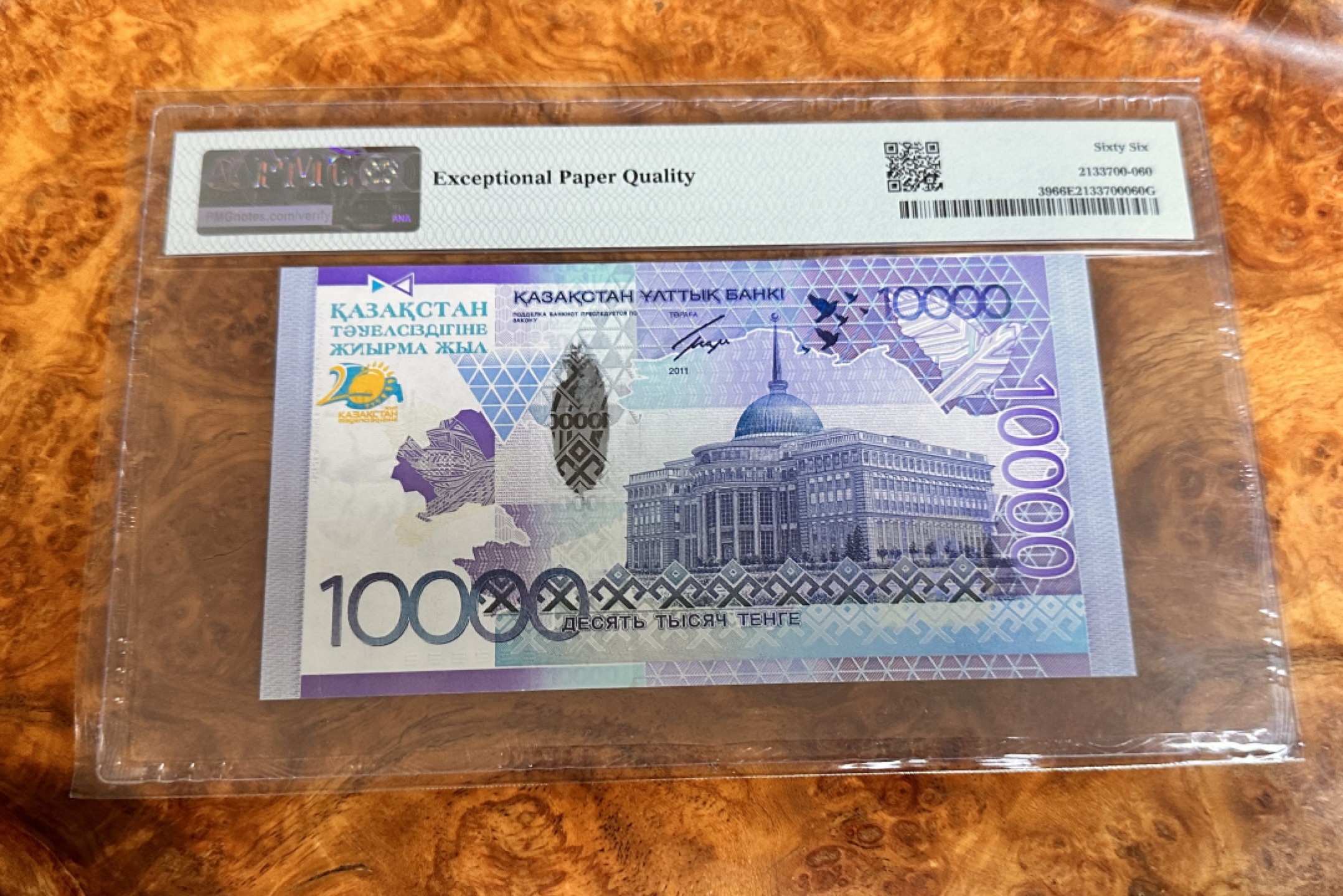 Chase Auction 第20期 - - 外钞、民国钞和人民币混合场！ 2011年哈萨克斯坦10000坚戈，PMG66，IBNS世界最佳纸币！