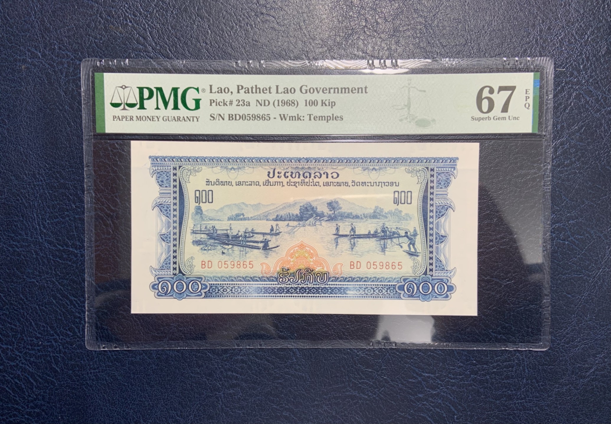 收藏联盟Quantum Auction 第243期拍卖 已更新 老挝1968年100基普 PMG67 中国代印 元青花色调
