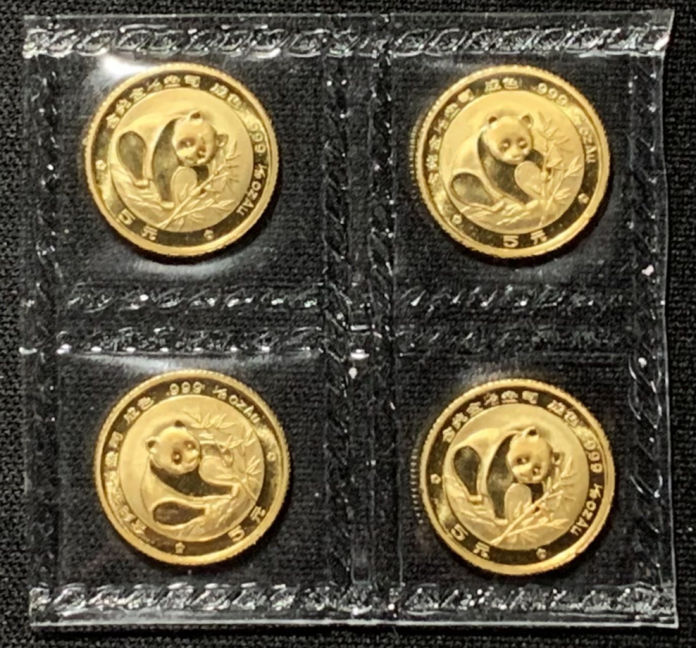 紫瑗钱币——第261期拍卖