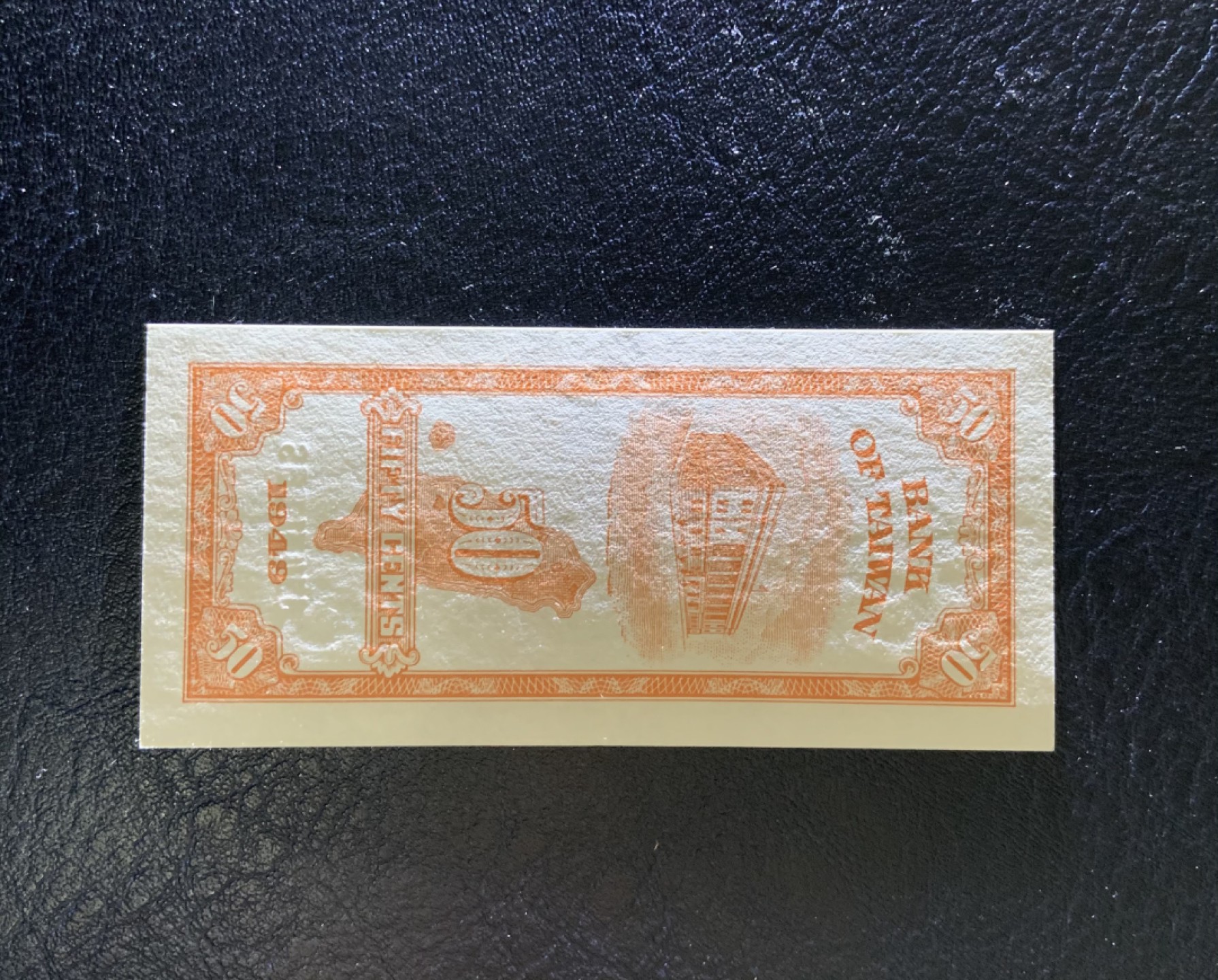 收藏联盟Quantum Auction 第242期拍卖  台湾银行1949年5角 品相UNC