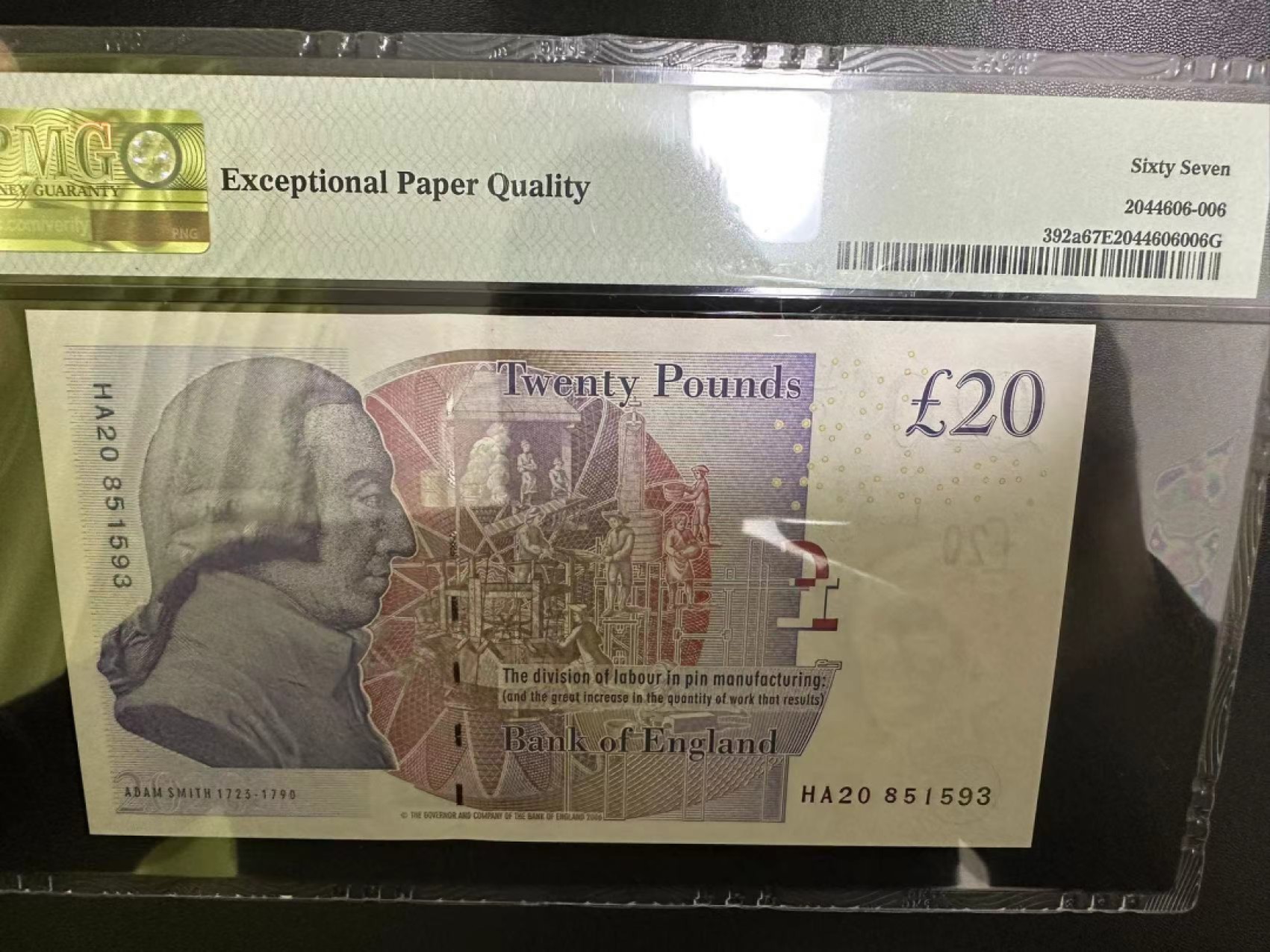 《外钞收藏家》第二百五十五期（连拍第三场）