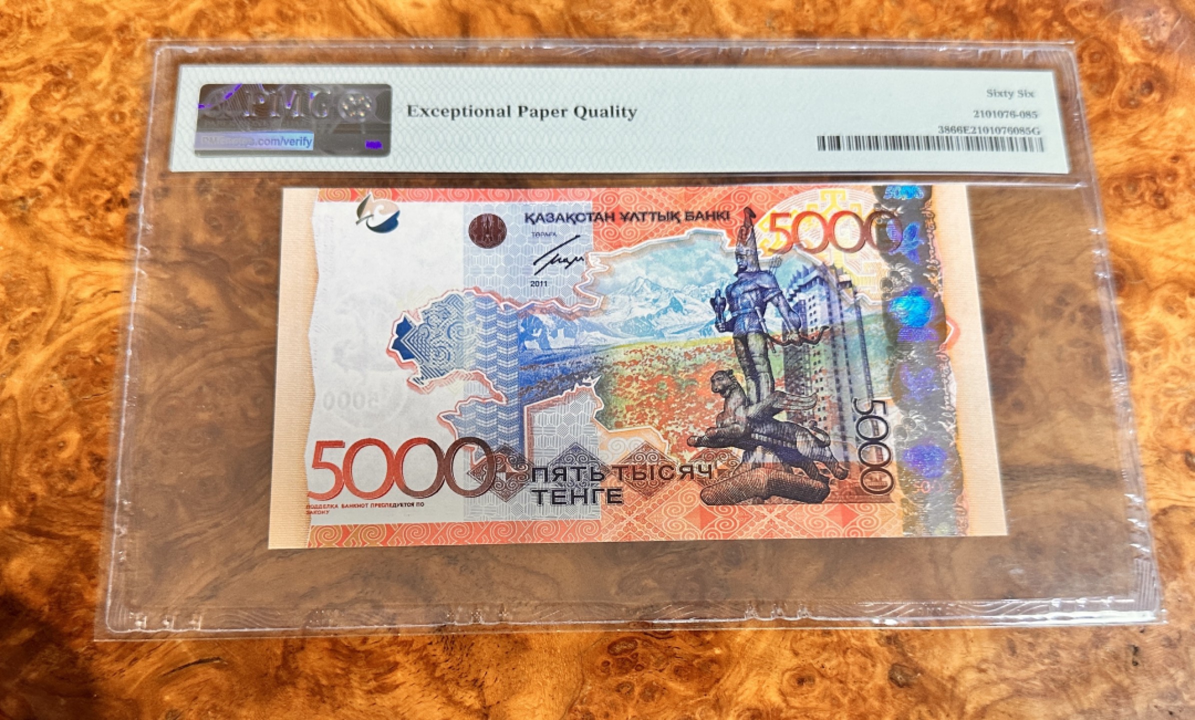 Chase Auction 第20期 - - 外钞、民国钞和人民币混合场！ 2011年哈萨克斯坦5000坚阁，PMG66，IBNS世界最佳纸币！
