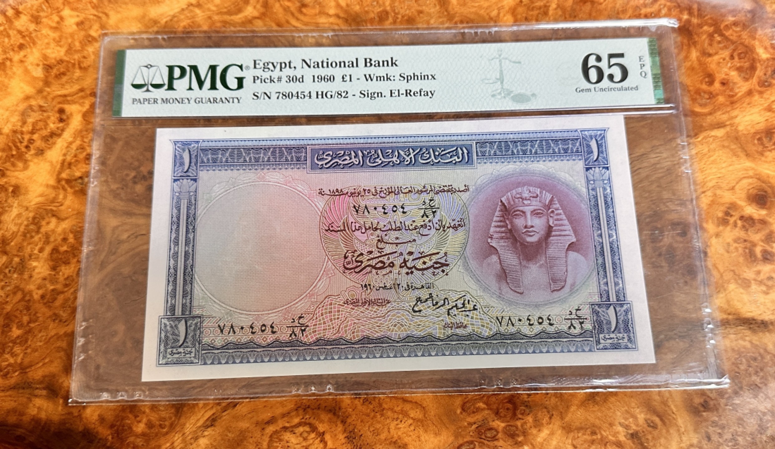 Chase Auction 第20期 - - 外钞、民国钞和人民币混合场！ 1960年埃及1镑，PMG65！