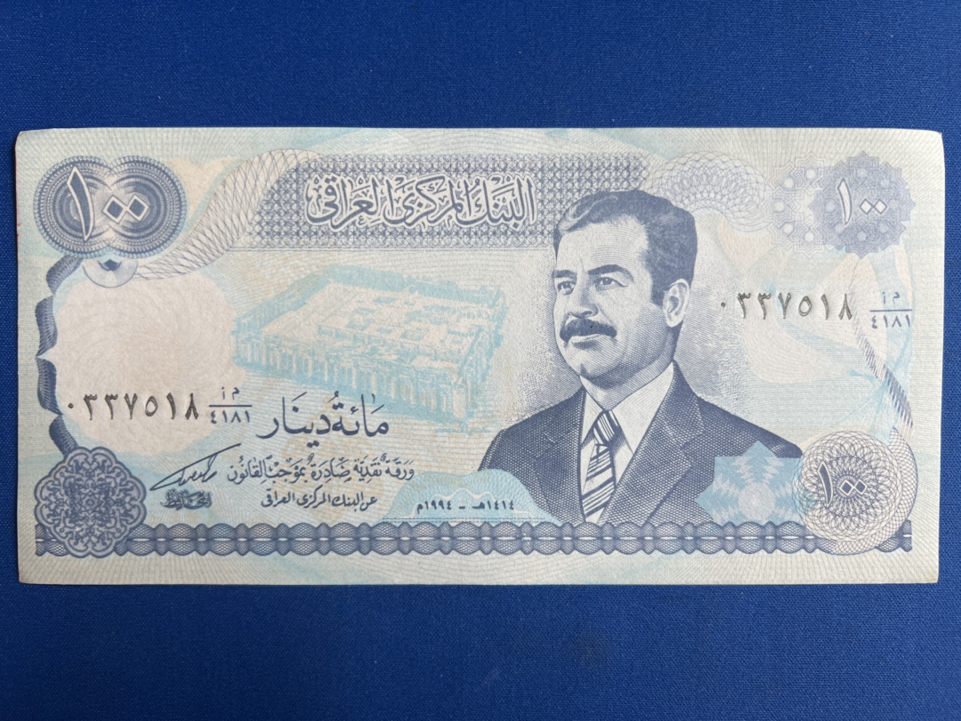 泡泡堂微拍第一百〇六幕纸币捡漏可累计专场👿👿，累计满二十元包邮，接受代拍业务 伊拉克100第纳尔