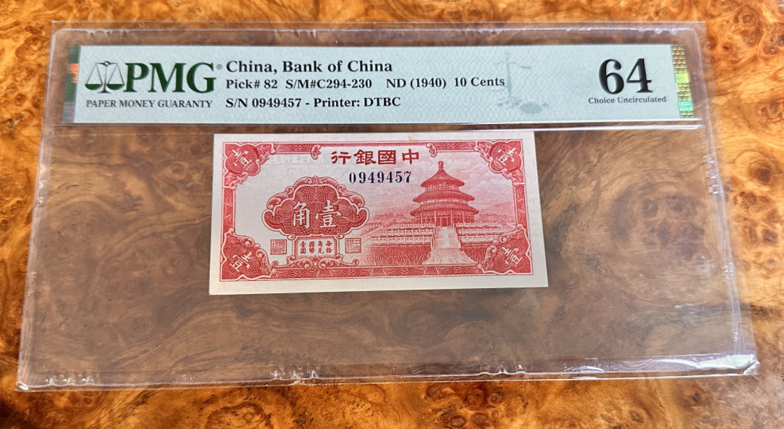 Chase Auction 第20期 - - 外钞、民国钞和人民币混合场！ 1940年民国中国银行一角，PMG64！