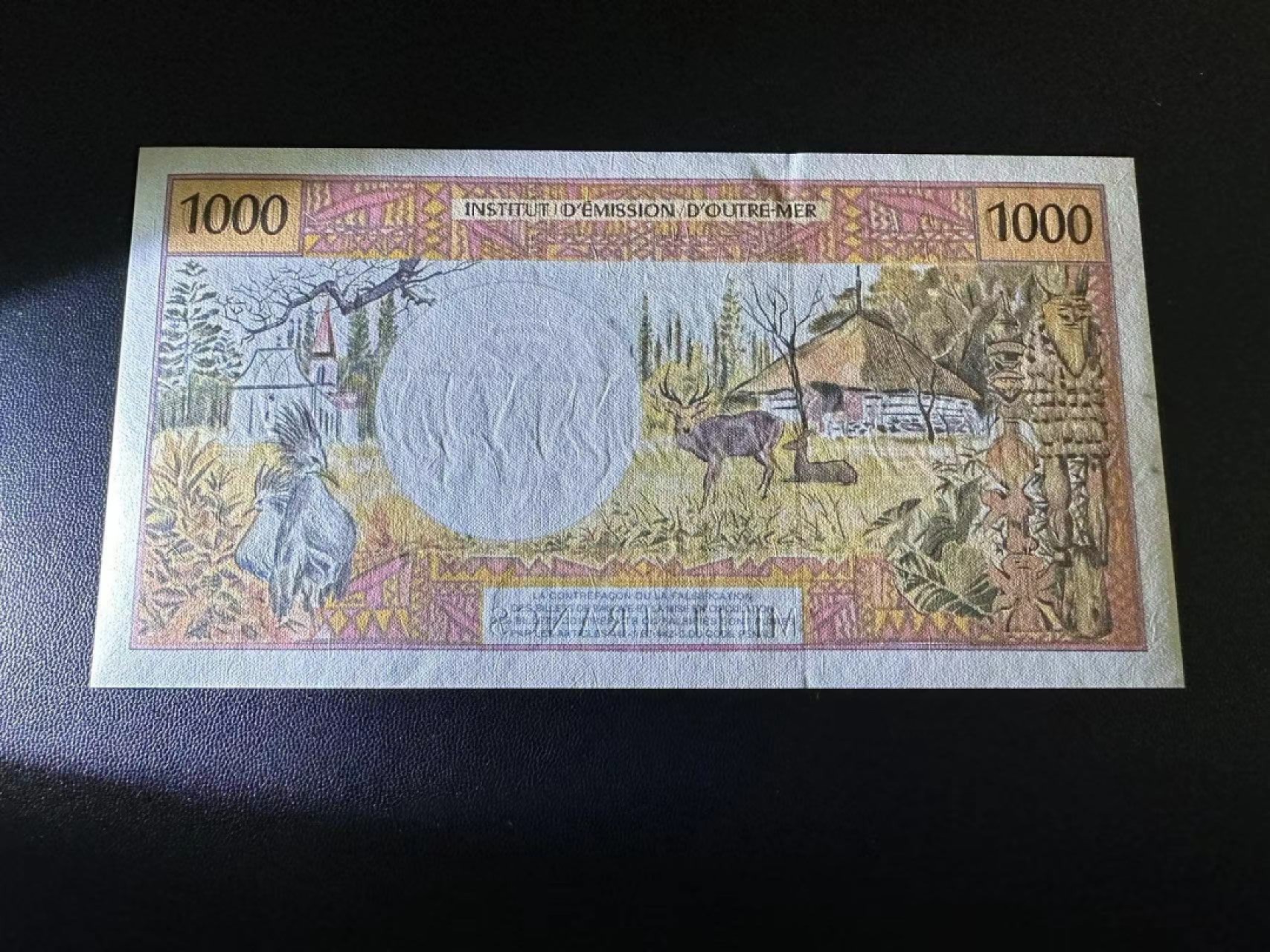 《外钞收藏家》第二百五十五期（连拍第三场）