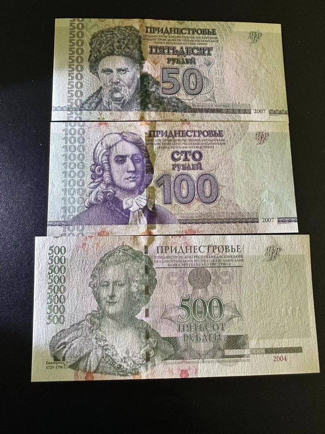 《外钞收藏家》第二百五十五期（连拍第三场）