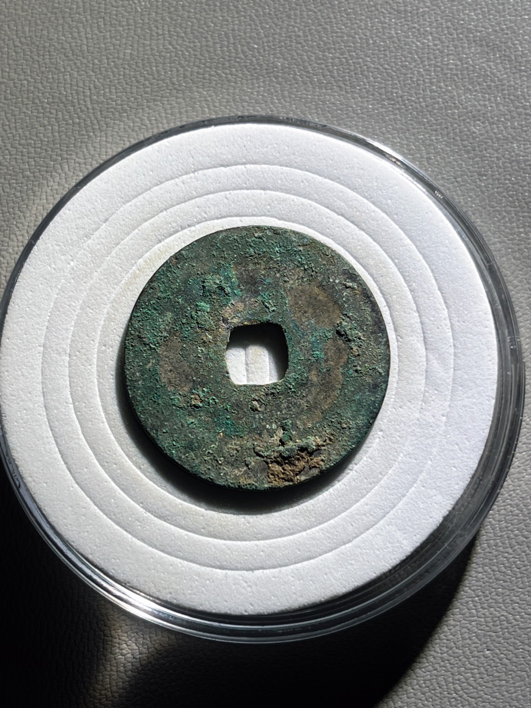 全场0元起拍，第100期，【博古收藏】古钱币拍卖专场 至道元宝草书