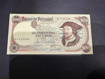 《外钞收藏家》第二百五十五期（连拍第三场） - 葡萄牙500埃斯库多纸币1979年稀少老版 全新UNC