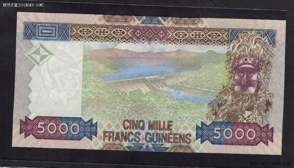 几内亚5000法郎 2006年 非洲纸币 实物图 UNC