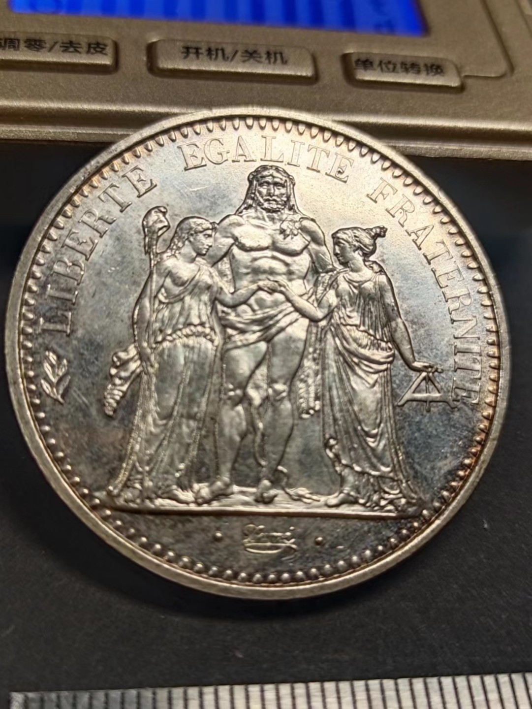 【8个洞收藏】第5场★0押0起一件包邮★银币专场（持续更新····） 7天连拍