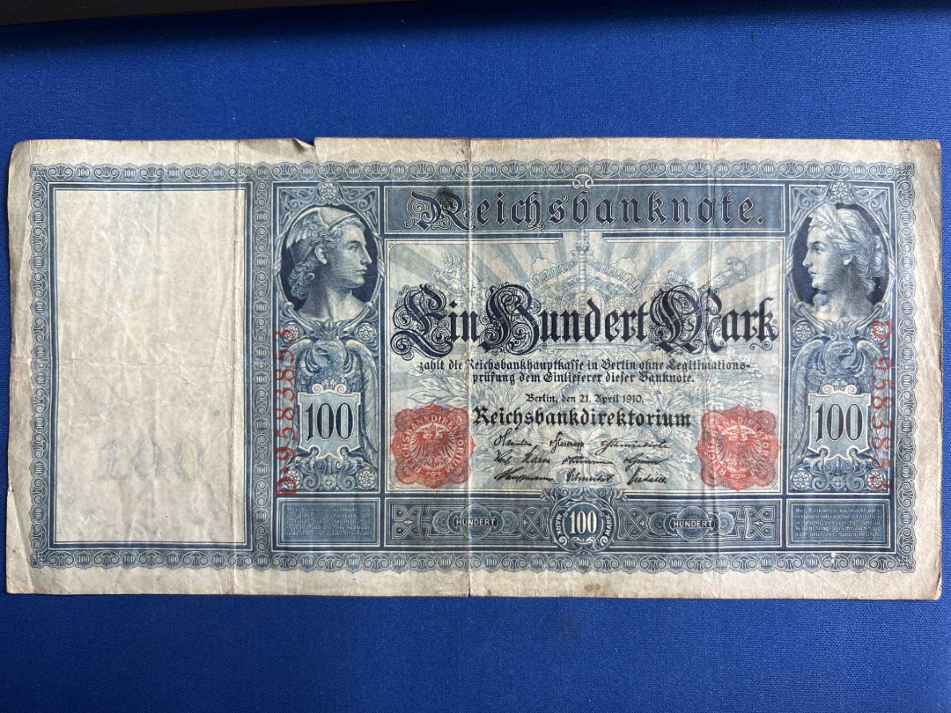 泡泡堂微拍第一百〇七幕纸币捡漏可累计专场👿👿，累计满二十元包邮，接受代拍业务 德国100马克 超大