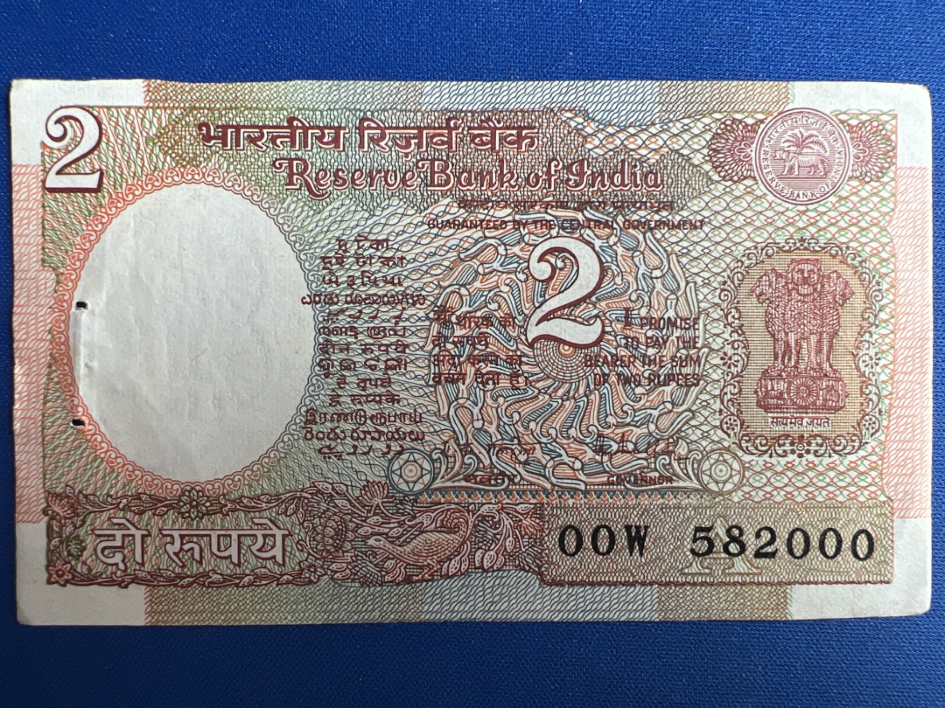 泡泡堂微拍第一百〇六幕纸币捡漏可累计专场👿👿，累计满二十元包邮，接受代拍业务 印度2卢比