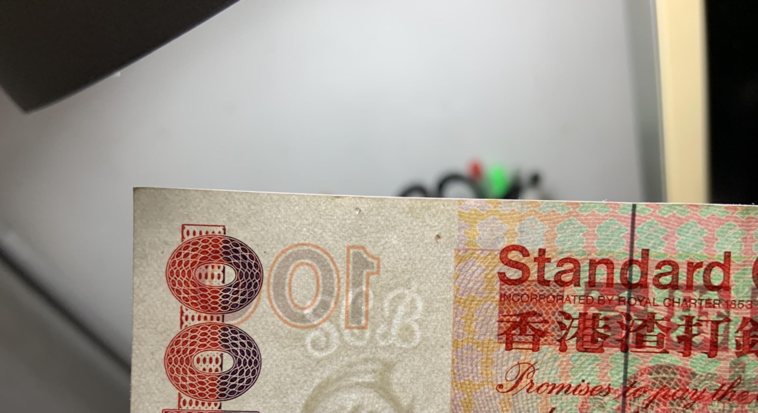 收藏联盟Quantum Auction 第243期拍卖 已更新 香港渣打银行1986年100元 品相如图 非全新 有针孔 长棍麒麟