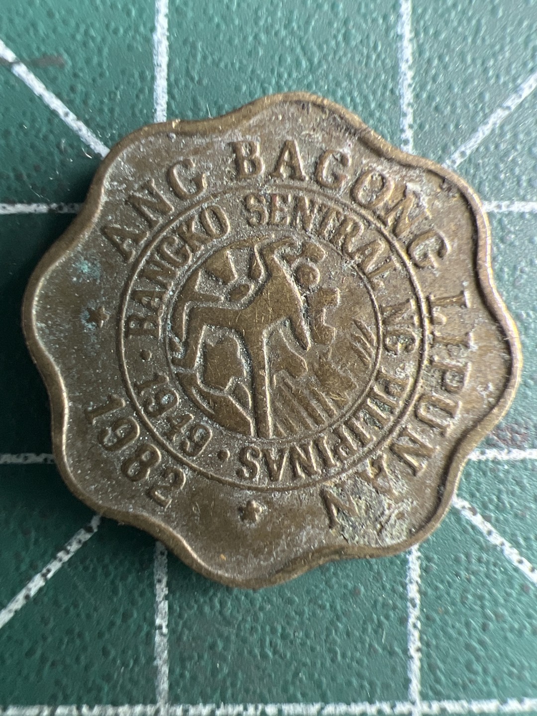 泡泡堂第289期  世界硬币 （无押金，捡漏，全场20包邮，偏远地区除外，接收代拍业务） 菲律宾五分