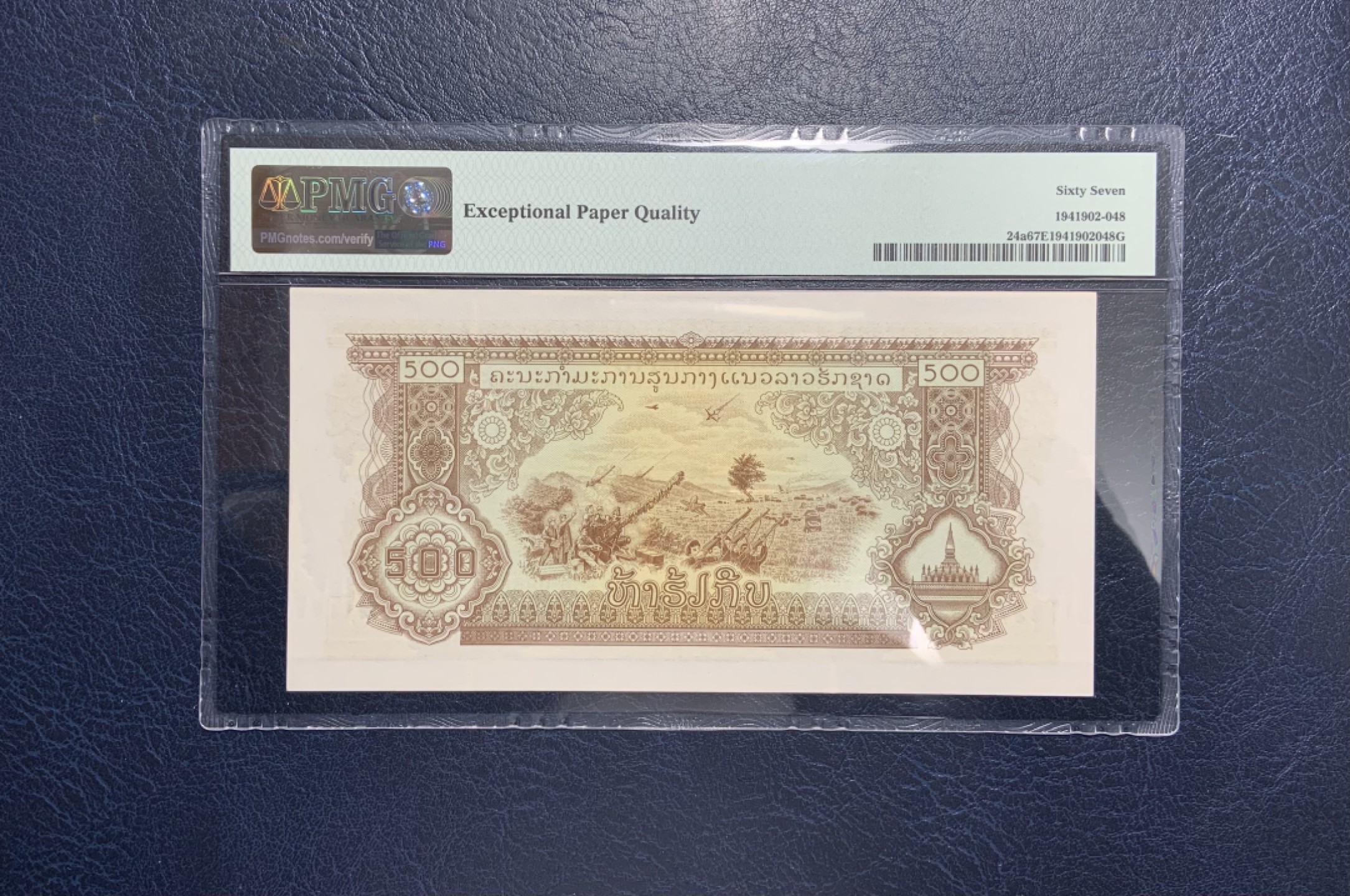 收藏联盟Quantum Auction 第243期拍卖 已更新 老挝1974年500基普 PMG67 中国代印