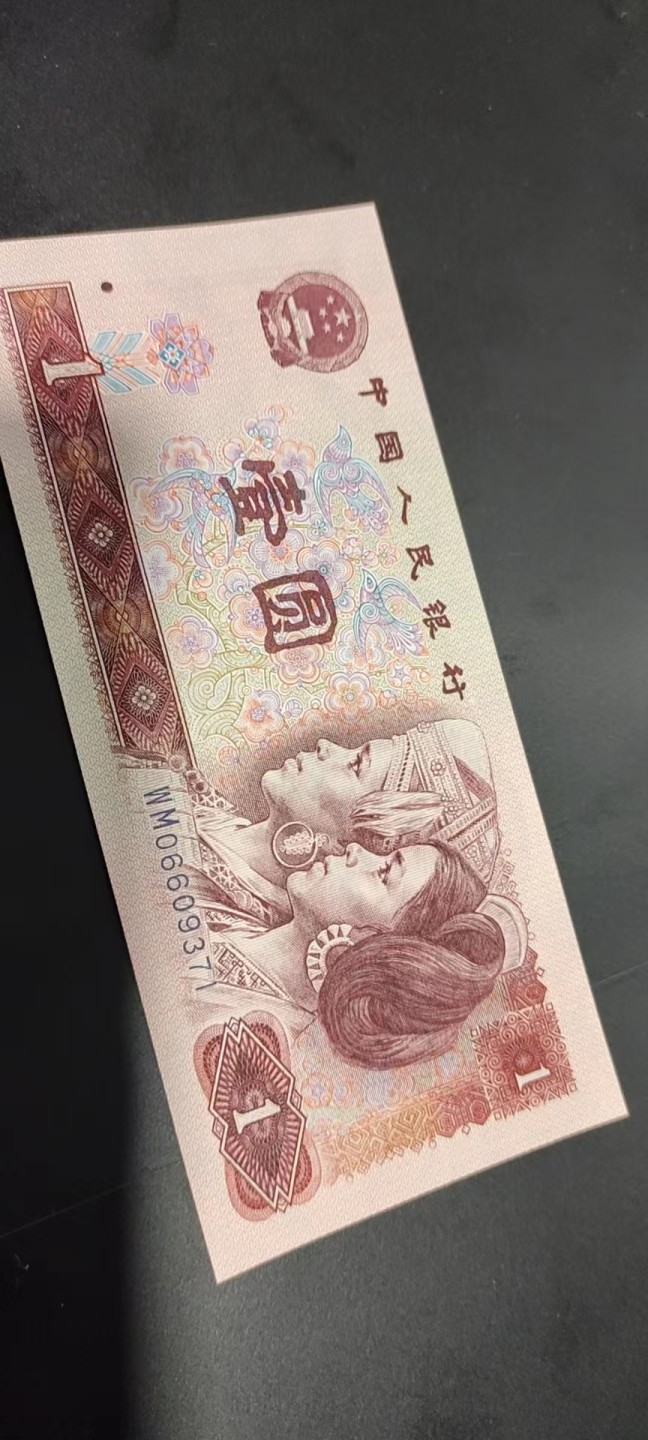 901粉水晶，8002正宗爱版绿点银评级币 901WM红粉佳人（粉水晶单张拍）