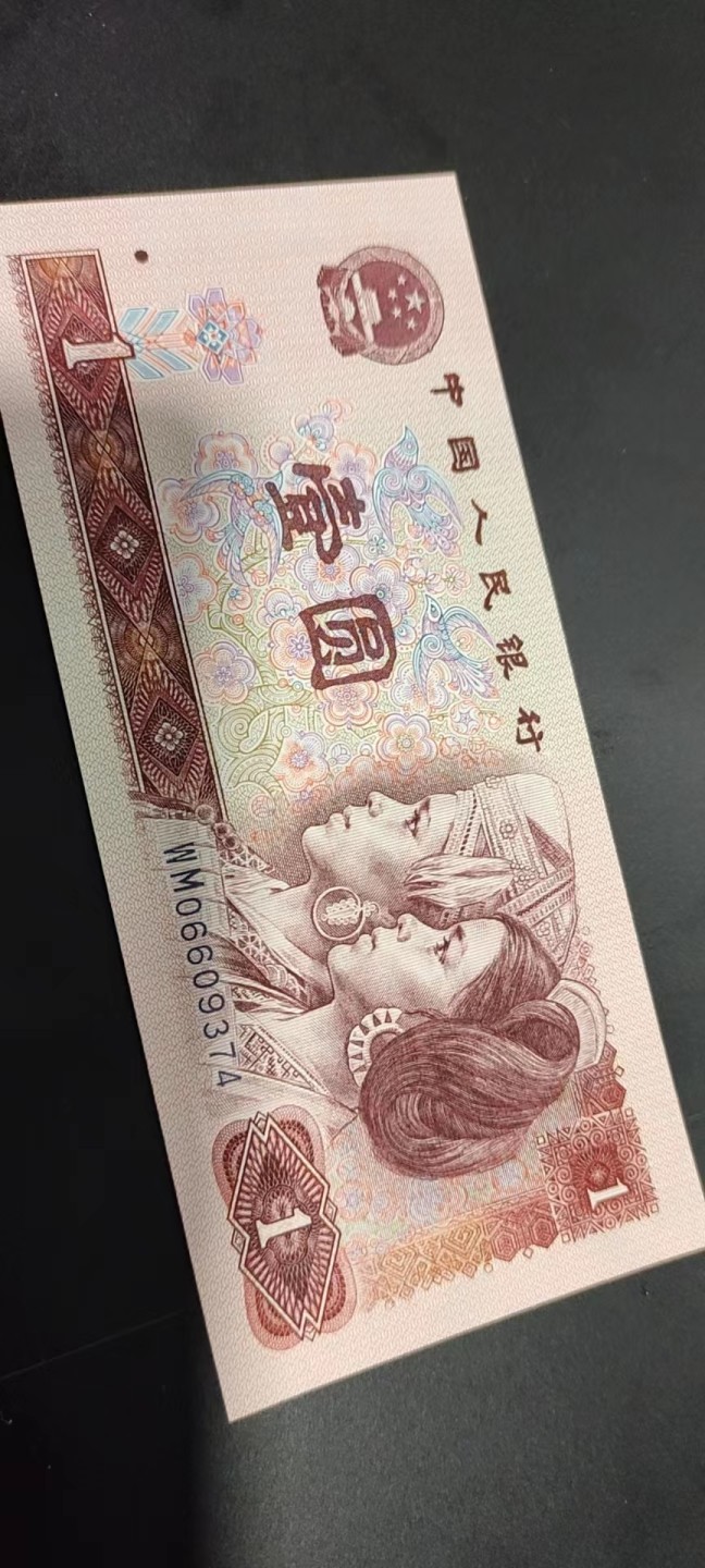 炼钢补号，大团结及补号，绿点银专拍 901WM红粉佳人（粉水晶单张拍）