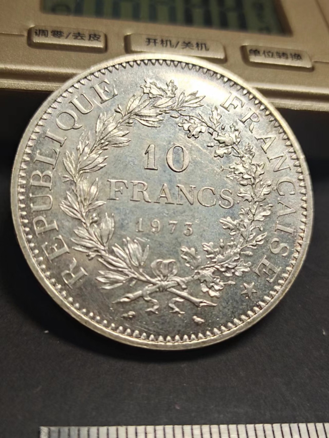 【8个洞收藏】第5场★0押0起一件包邮★银币专场（持续更新····） 7天连拍