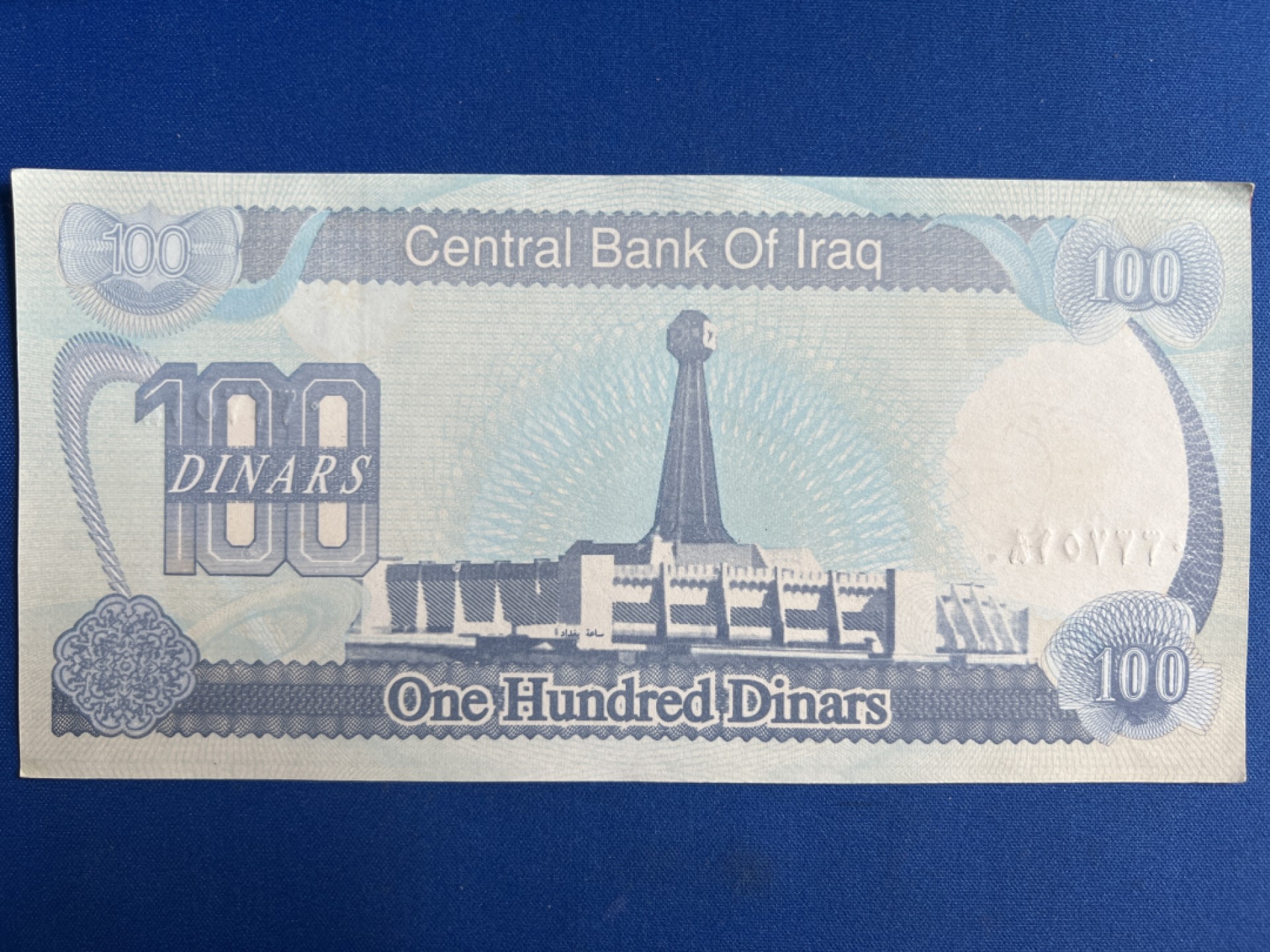 泡泡堂微拍第一百〇六幕纸币捡漏可累计专场👿👿，累计满二十元包邮，接受代拍业务 伊拉克100第纳尔