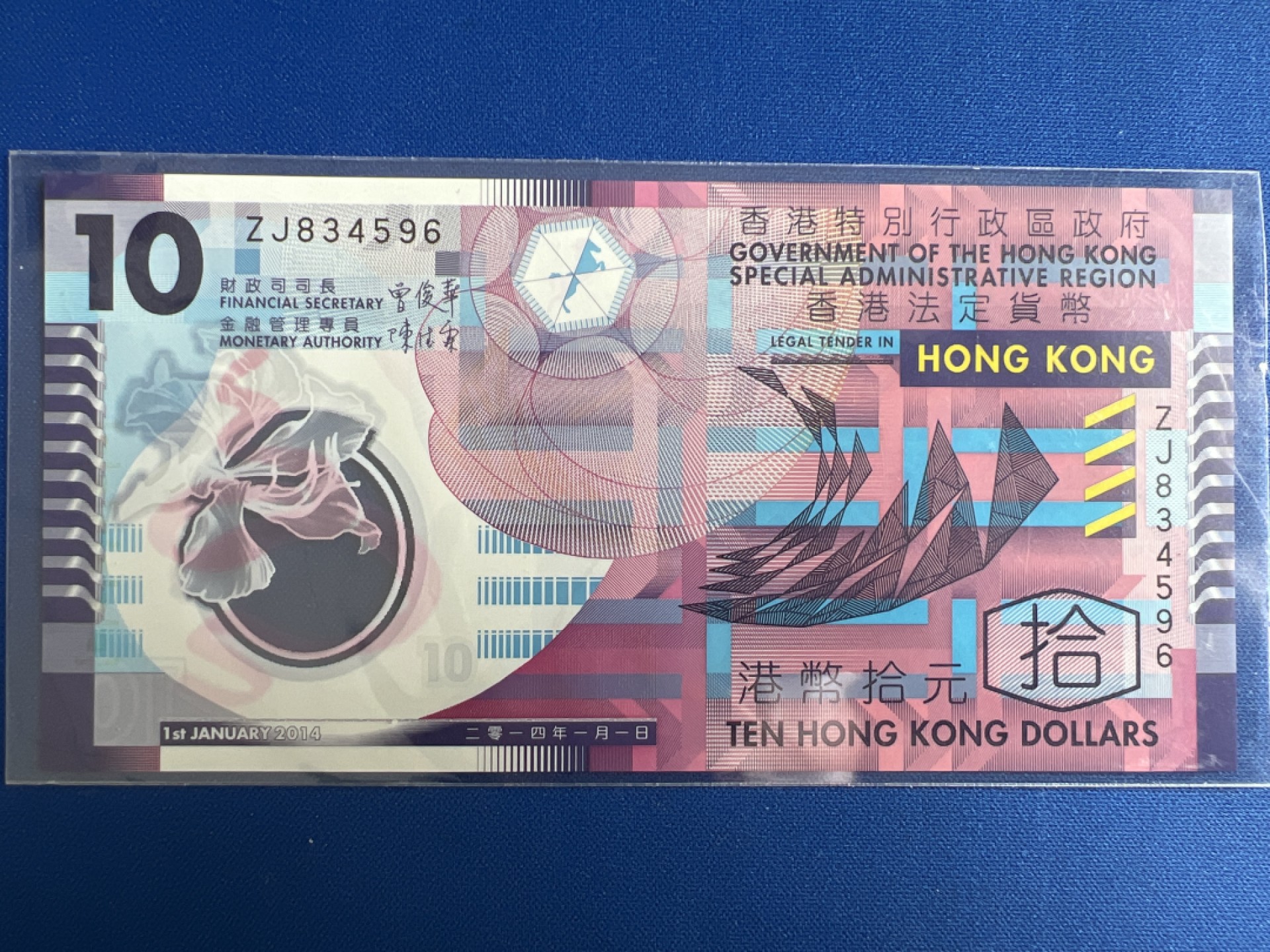 泡泡堂微拍第一百〇七幕纸币捡漏可累计专场👿👿，累计满二十元包邮，接受代拍业务 香港十元