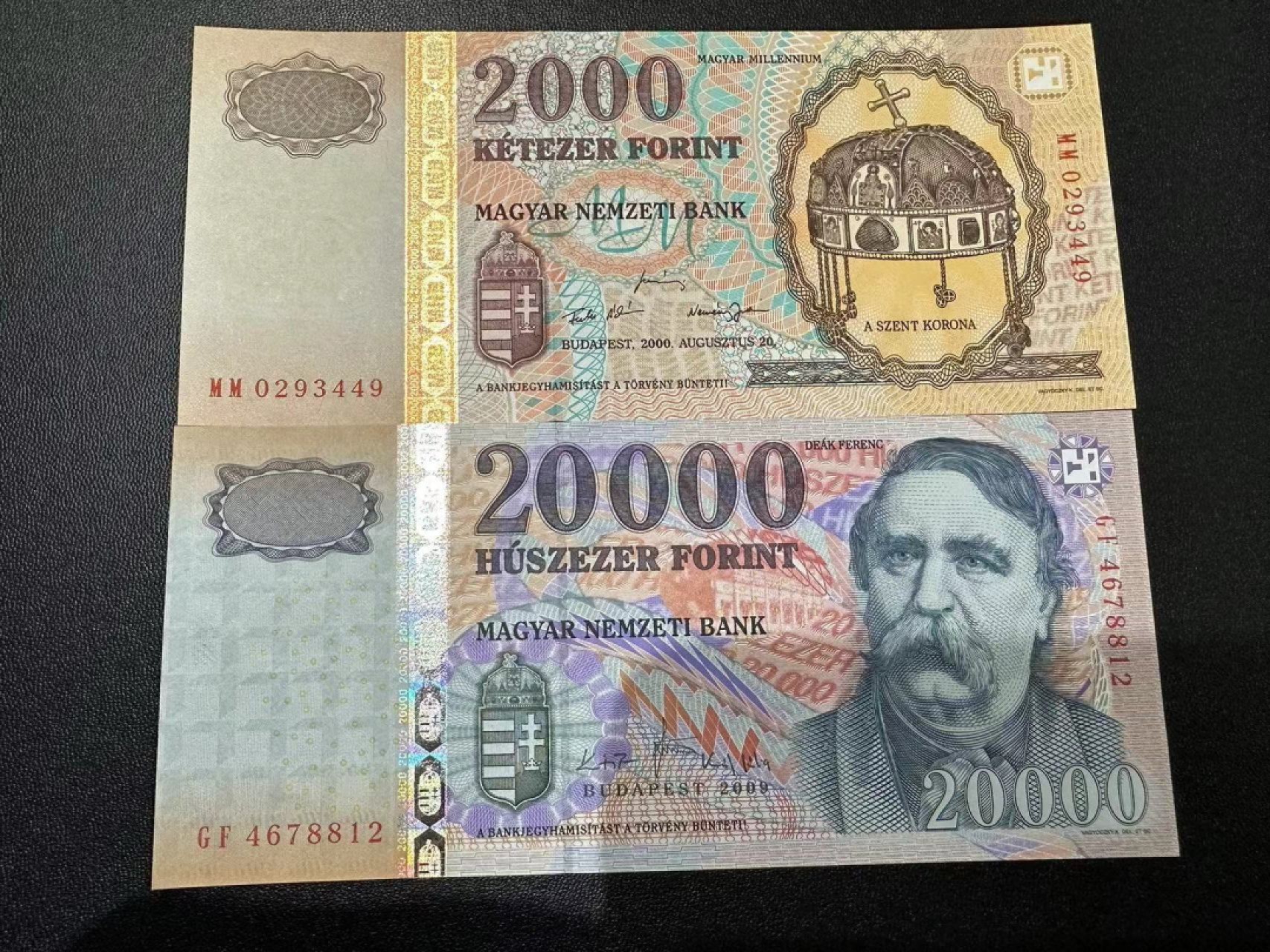 《外钞收藏家》第二百五十五期（连拍第三场）