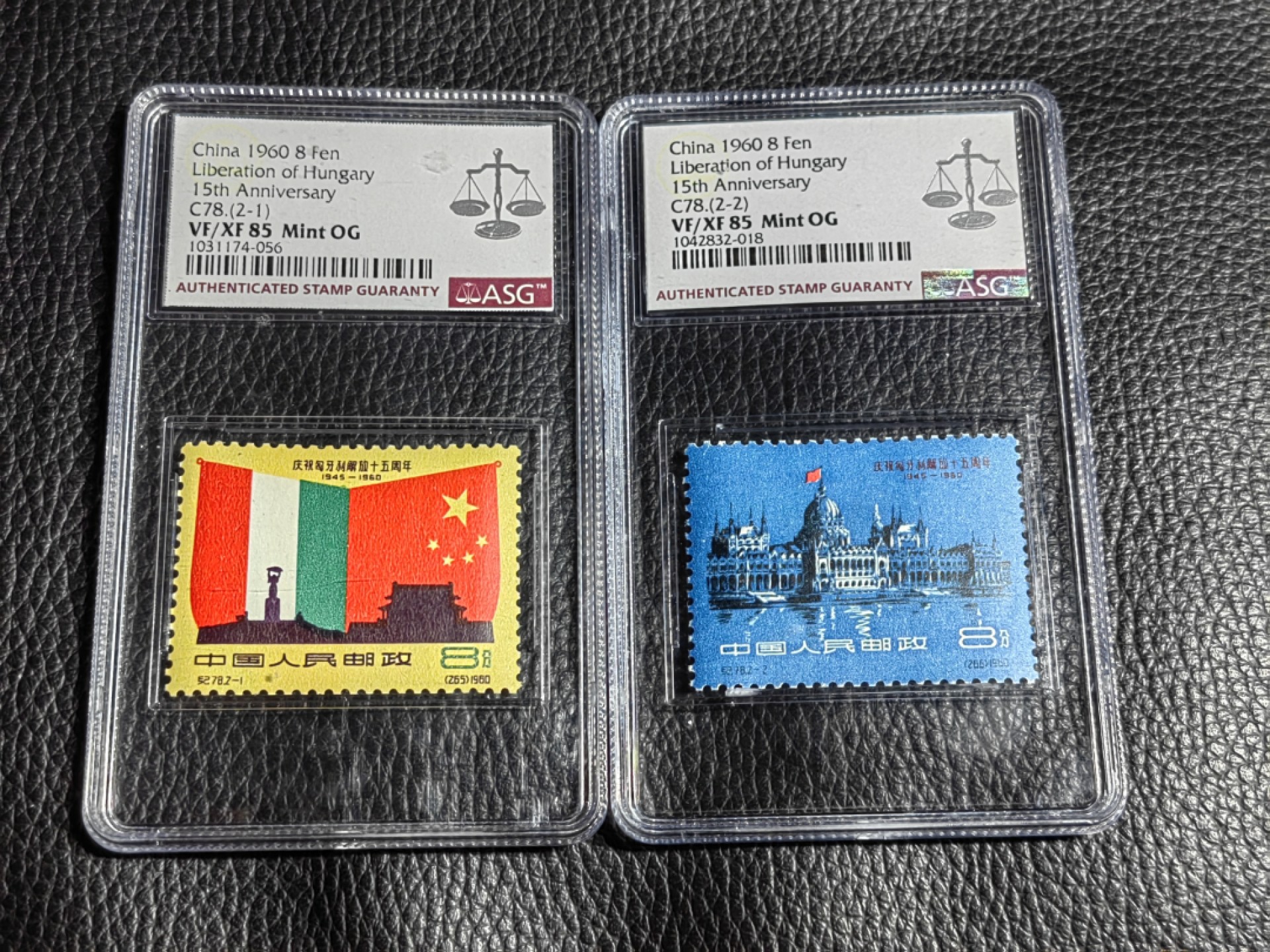 洪涛臻品批发群  精选邮票限时拍卖第二百二十七期 纪78匈牙利 ★新全★  ASG85分OG ★末图参考价★这套票可评级的全品资源非常少，一旦大量评级的时代到来，最先无货可评的就是这类货，注意捡漏上车★匈牙利是评级资源稀缺的好票★