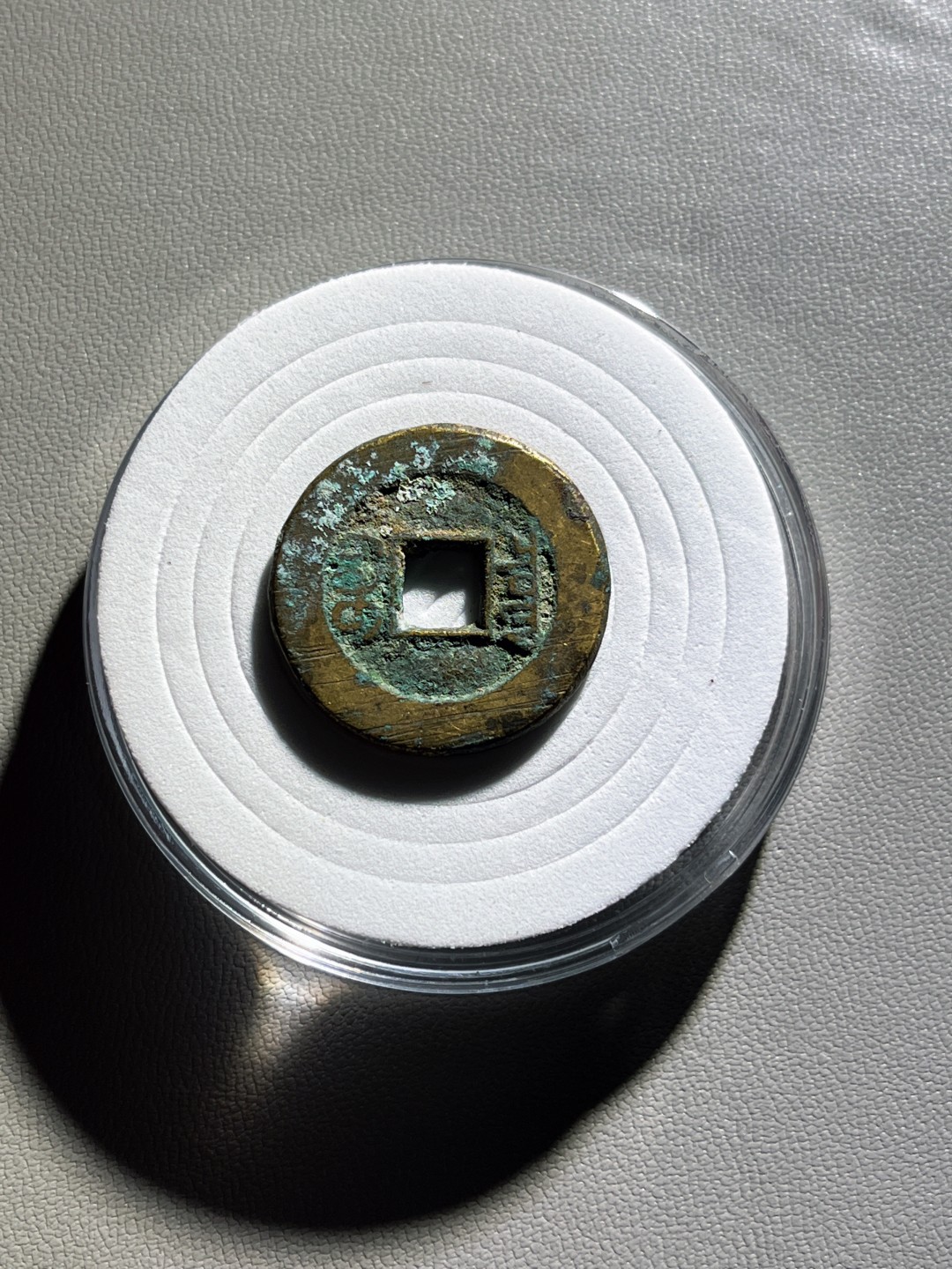 全场0元起拍，第100期，【博古收藏】古钱币拍卖专场 光绪通宝