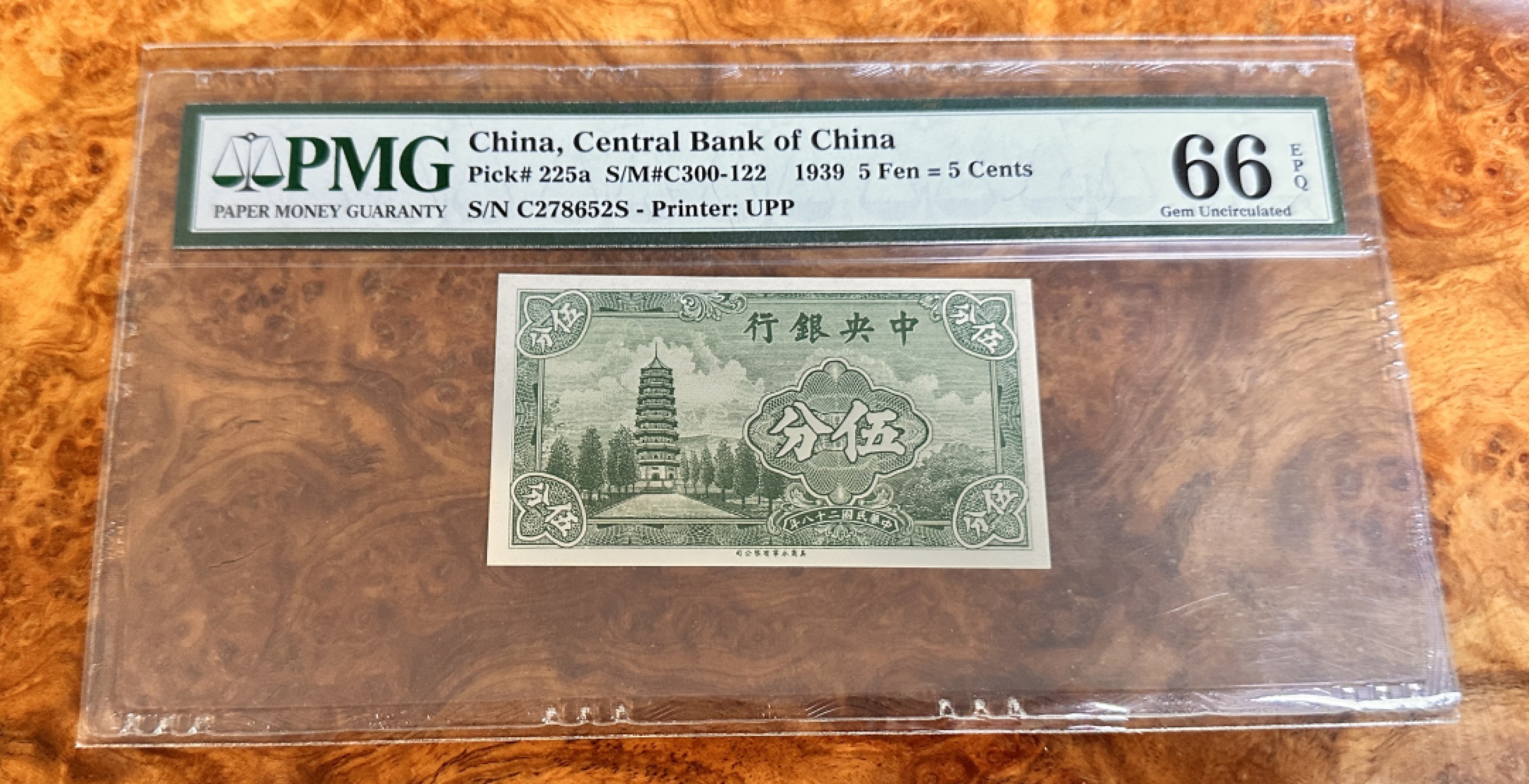 Chase Auction 第20期 - - 外钞、民国钞和人民币混合场！ 1939年民国中央银行五分，花塔，PMG66！