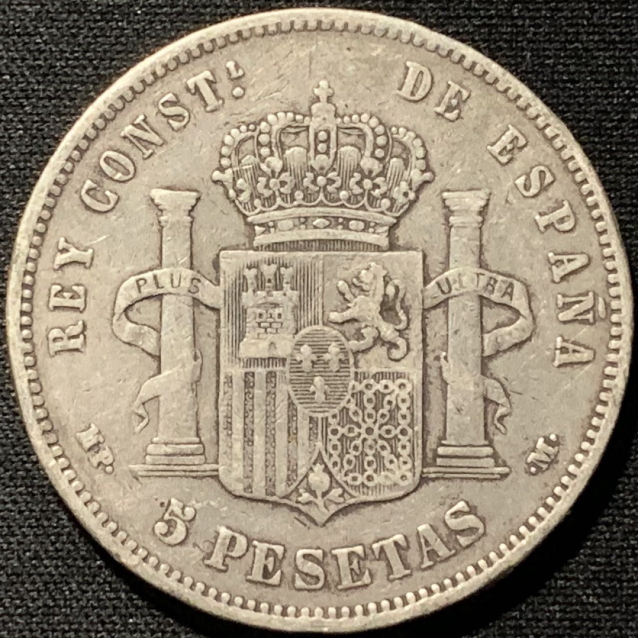 紫瑗钱币——第261期拍卖 西班牙 1890年 阿方索十三世 婴儿头 5比塞塔 25克 0.9银