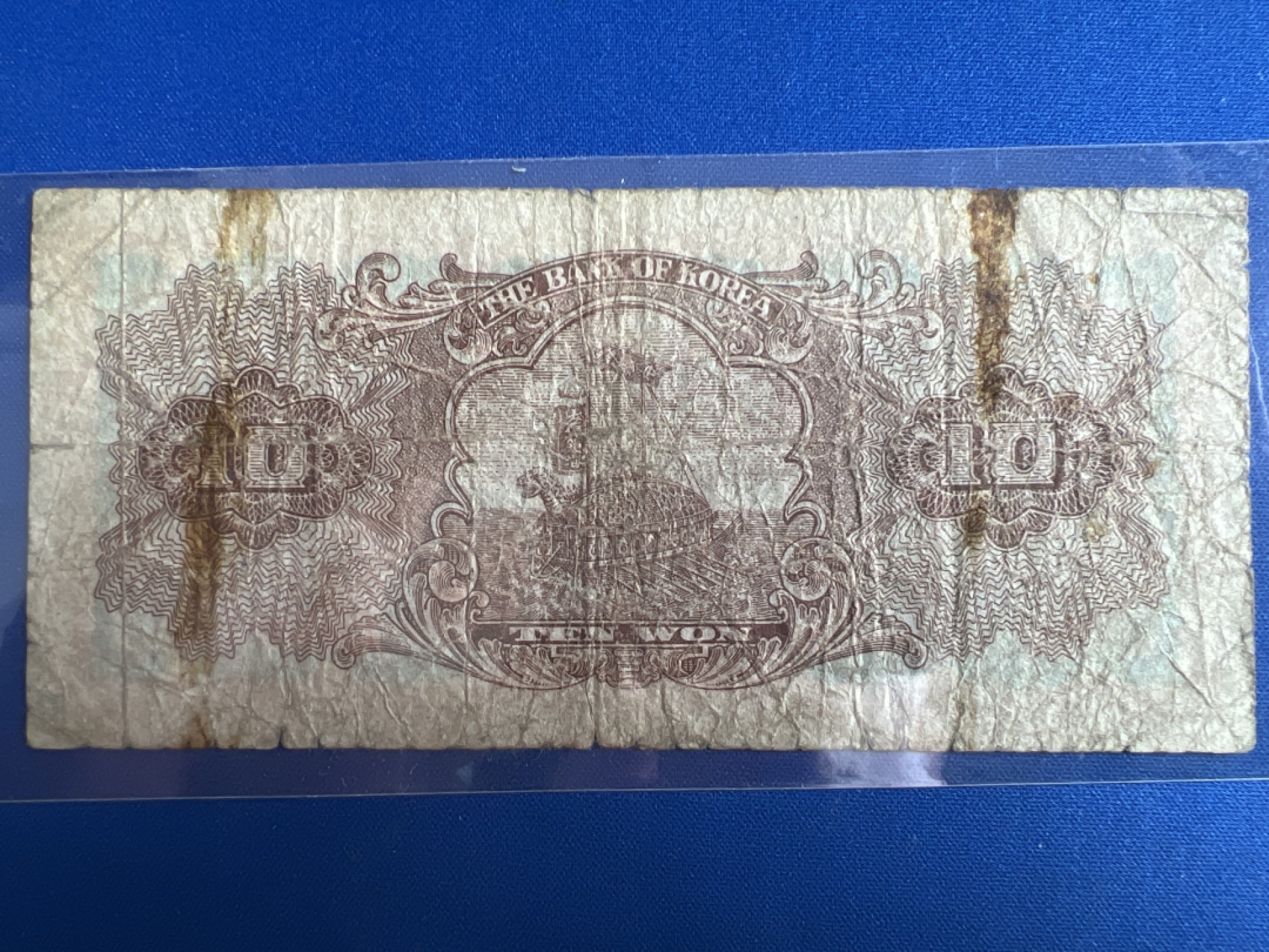 泡泡堂微拍第一百〇七幕纸币捡漏可累计专场👿👿，累计满二十元包邮，接受代拍业务 韩国十元