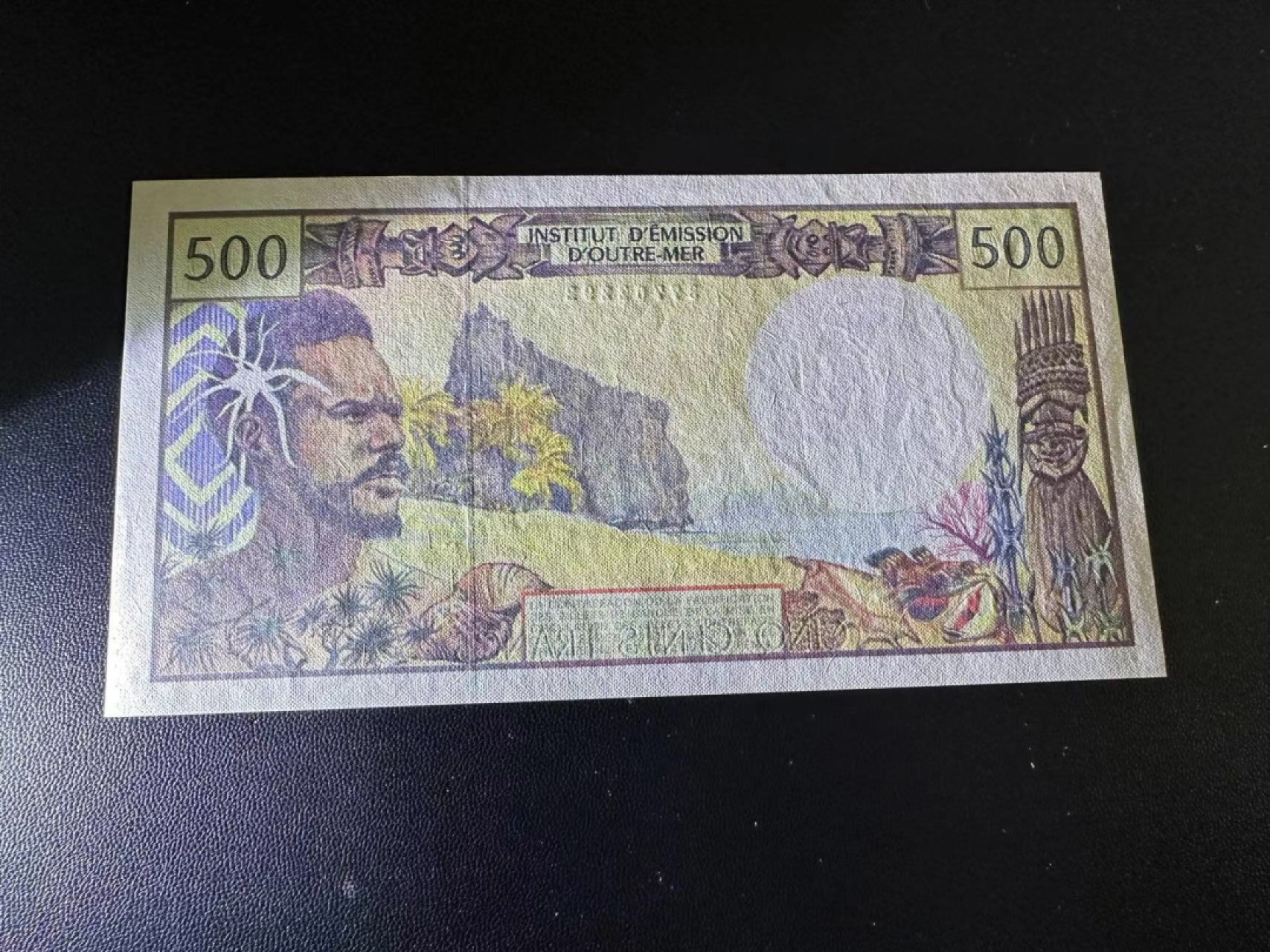 《外钞收藏家》第二百五十五期（连拍第三场）