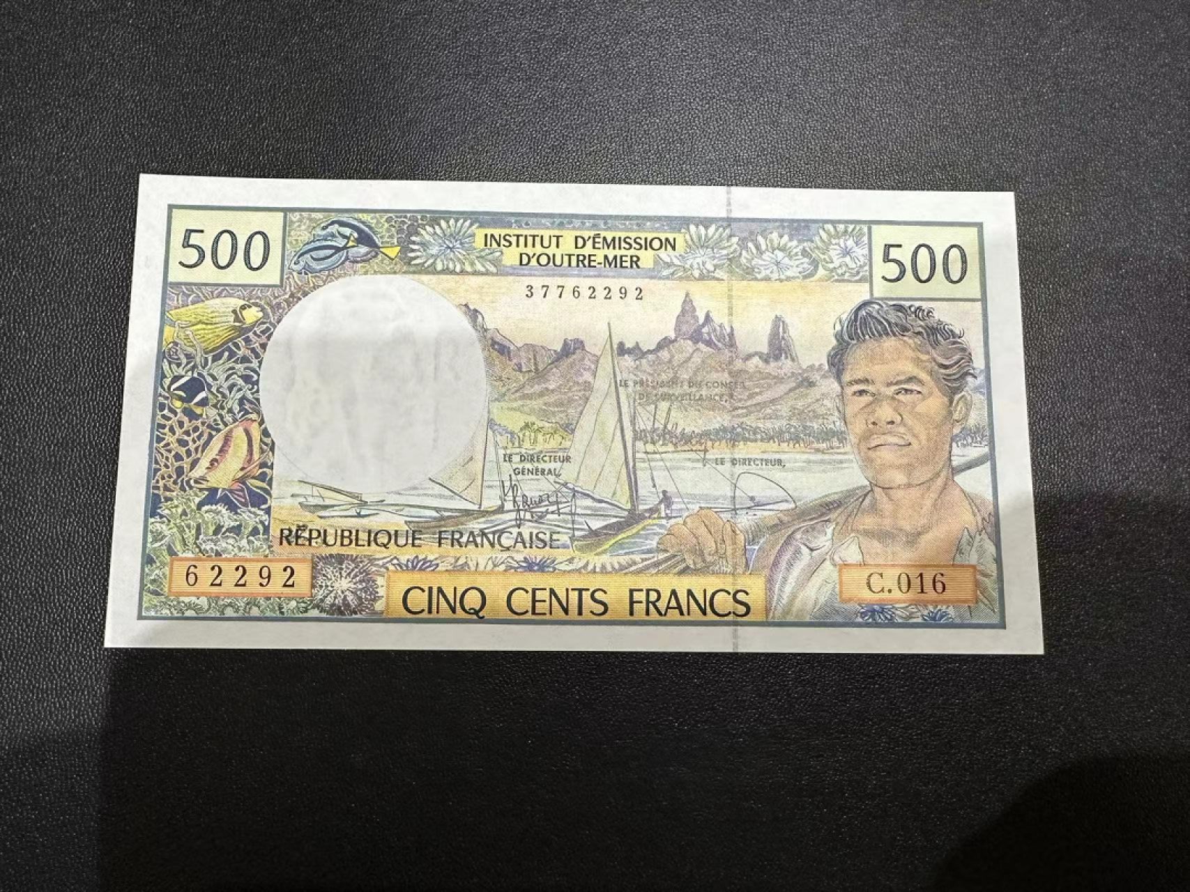 《外钞收藏家》第二百五十五期（连拍第三场）