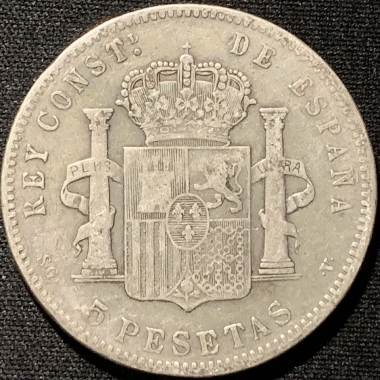 紫瑗钱币——第261期拍卖 西班牙 1897年 阿方索十三世 小孩头 5比塞塔 25克 0.9银