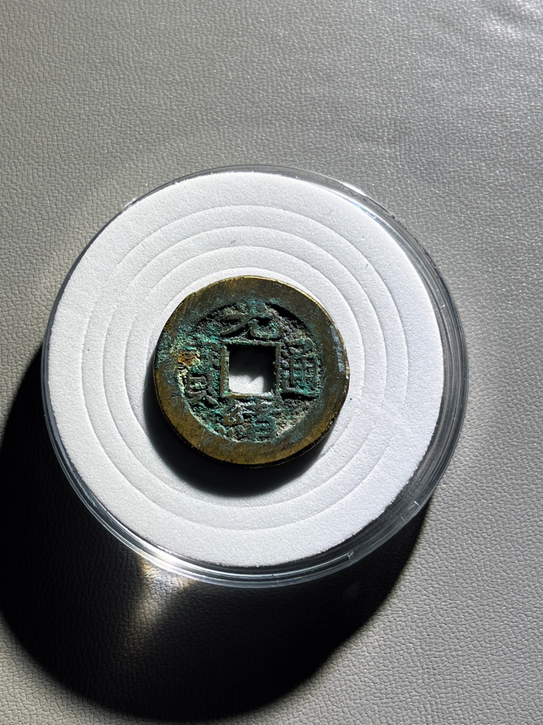 全场0元起拍，第100期，【博古收藏】古钱币拍卖专场 光绪通宝