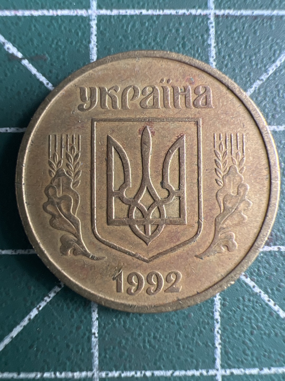 泡泡堂第261期  世界硬币 （无押金，捡漏，全场20包邮，偏远地区除外，接收代拍业务） 乌克兰25格里夫纳