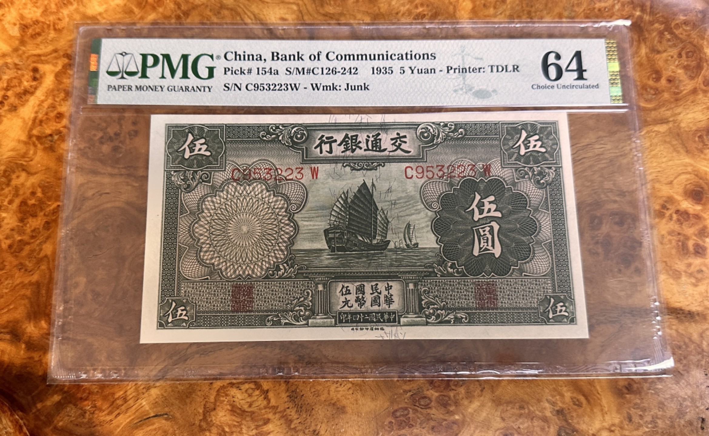 Chase Auction 第20期 - - 外钞、民国钞和人民币混合场！ 1935年民国交通银行5元，PMG64！