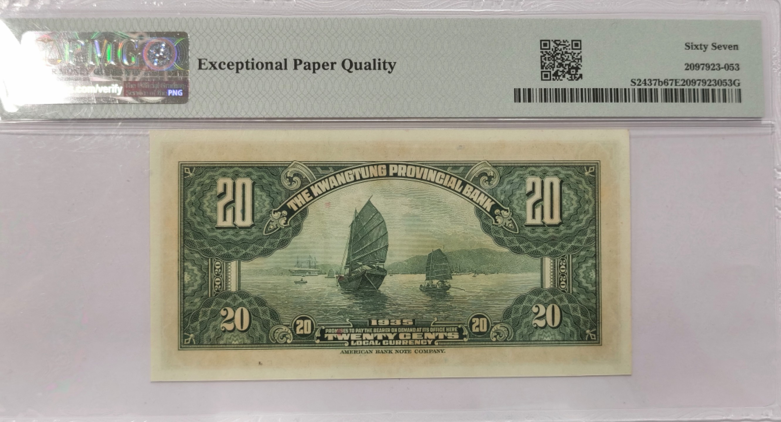 博洋堂“臻选之作”世界钱币精品专场暨第020期（全场包邮）