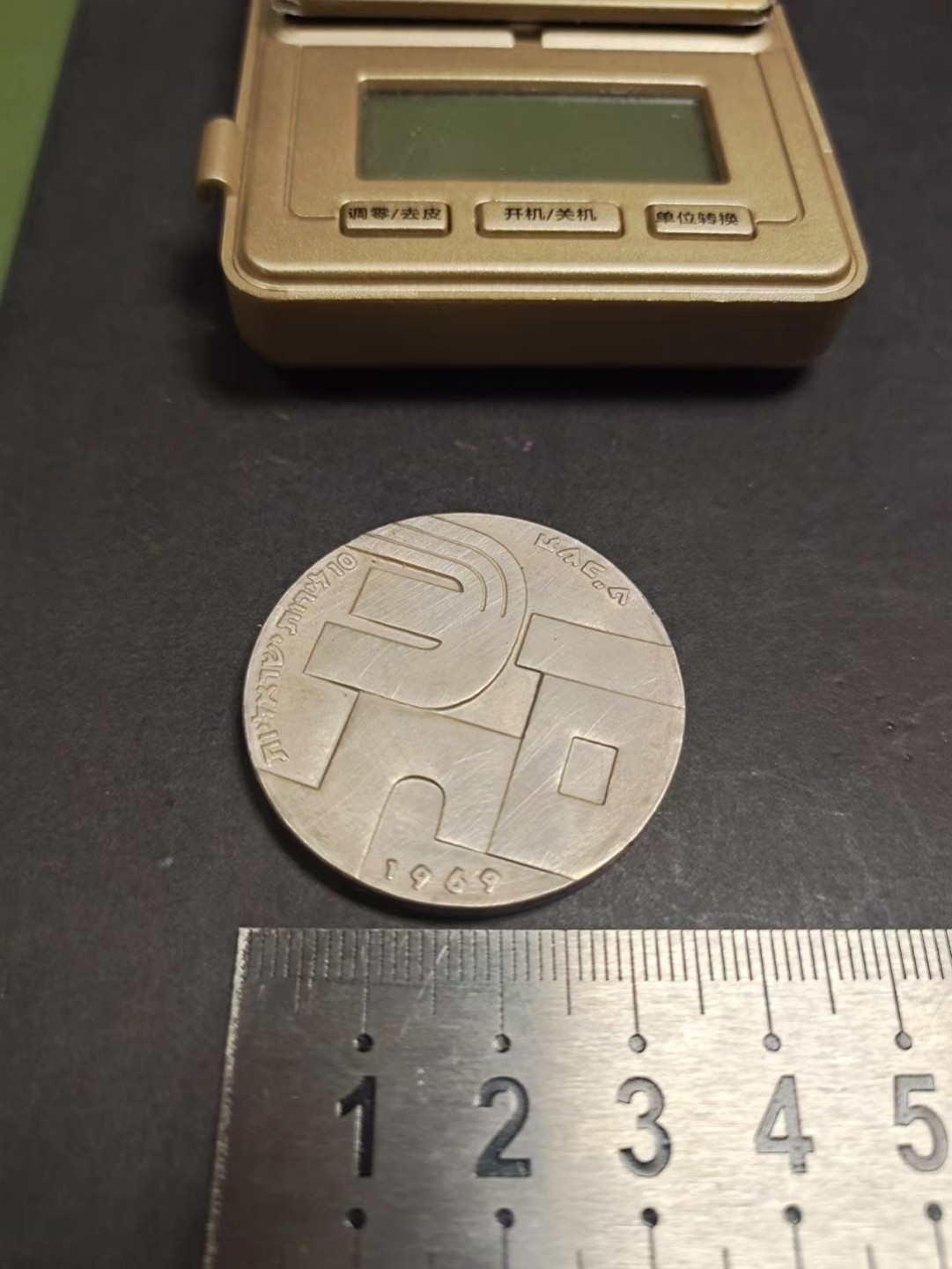 【8个洞收藏】第5场★0押0起一件包邮★银币专场（持续更新····） 7天连拍