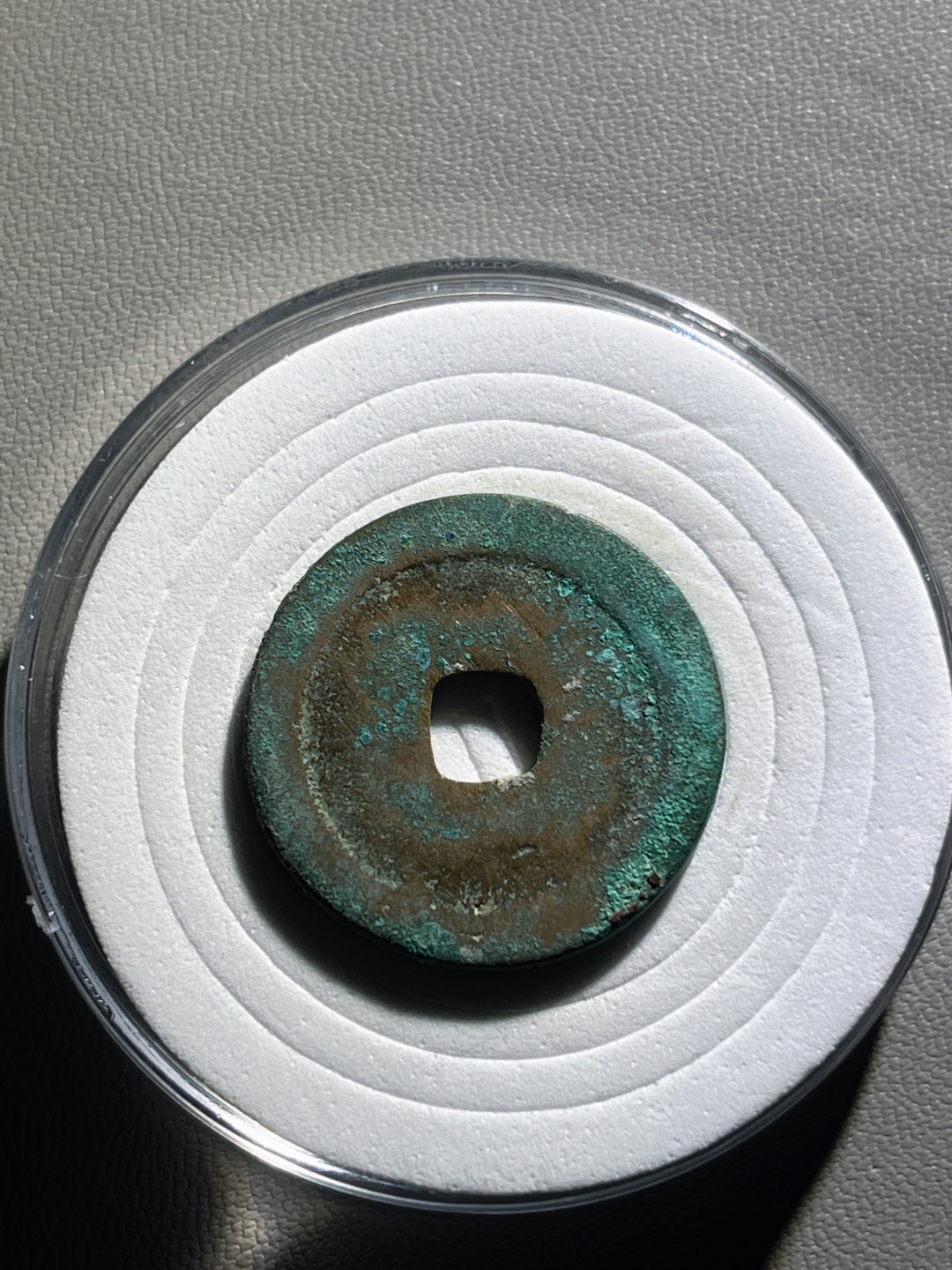 全场0元起拍，第100期，【博古收藏】古钱币拍卖专场 咸平元宝（宋代）