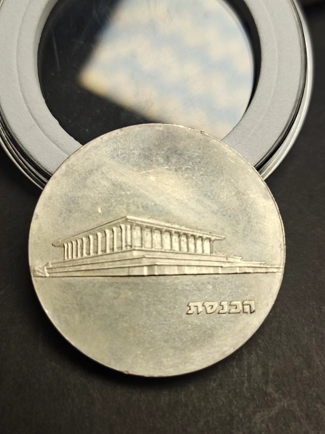 【8个洞收藏】第5场★0押0起一件包邮★银币专场（持续更新····） 7天连拍