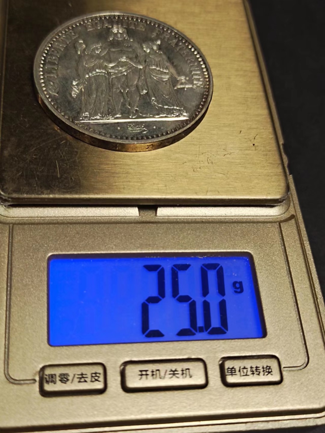 【8个洞收藏】第5场★0押0起一件包邮★银币专场（持续更新····） 7天连拍 1977年 unc 新加坡 东盟成立10周年 纪念大银币 面值10新元