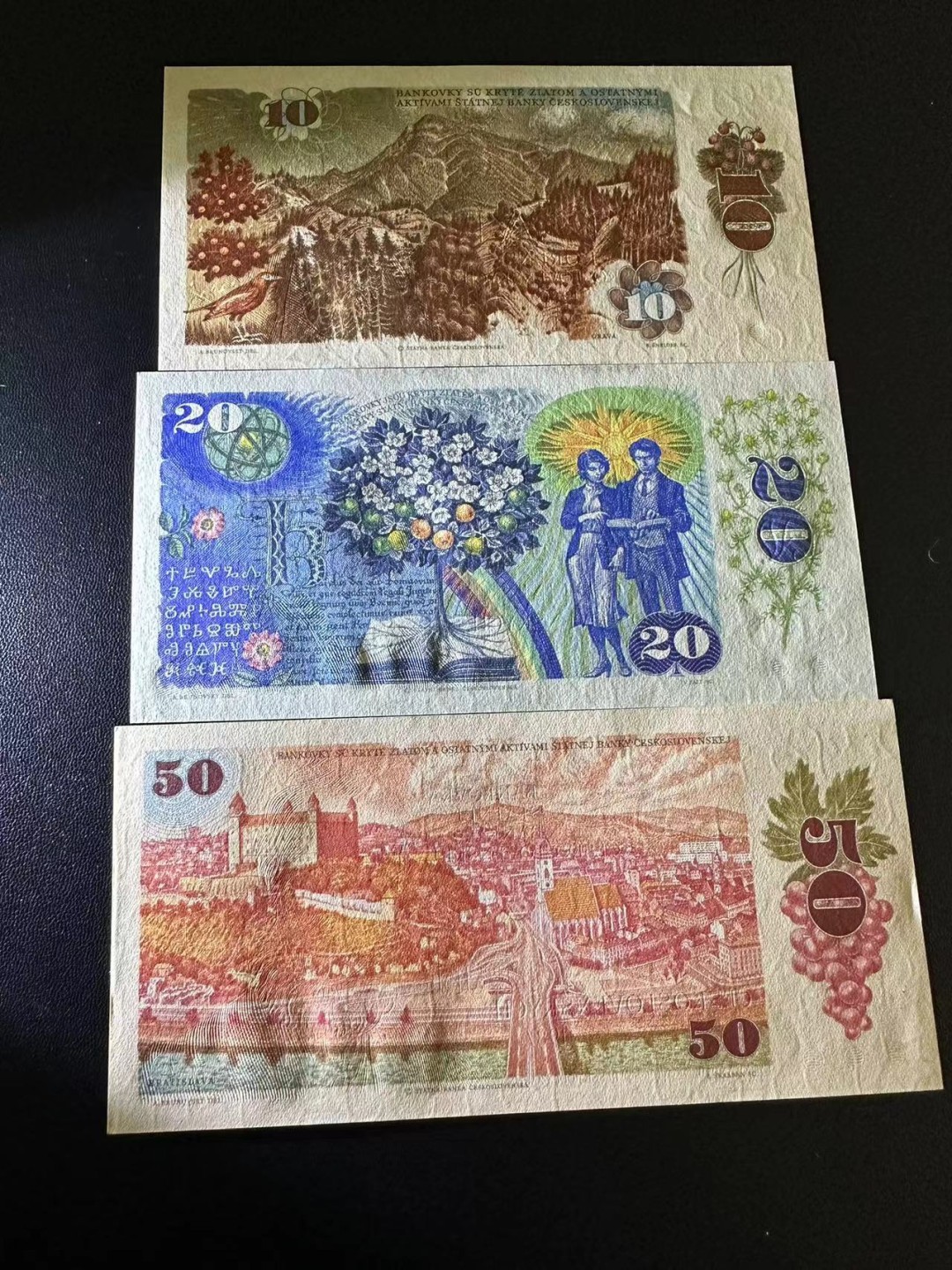 《外钞收藏家》第二百五十五期（连拍第三场） 捷克斯洛伐克10、20、50三张一起 全新UNC