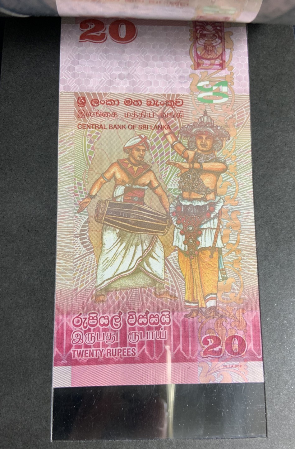 收藏联盟Quantum Auction 第242期拍卖  斯里兰卡2010年20-5000卢比全同号 品相全新UNC 主题是发展，繁荣和锡兰舞蹈