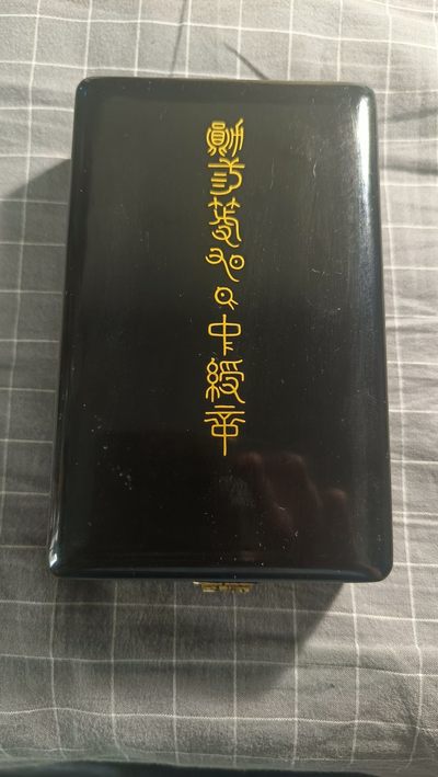 崇实勋章拍卖所（第三期） - 美品大正三旭