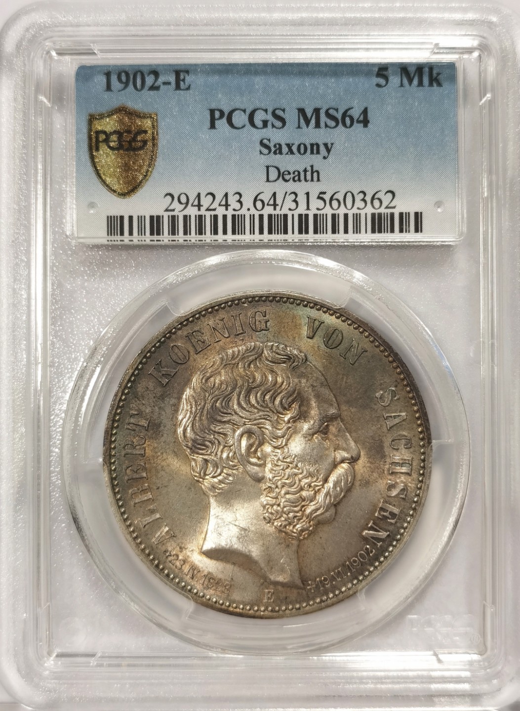 博洋堂“臻选之作”世界钱币精品专场暨第020期（全场包邮）